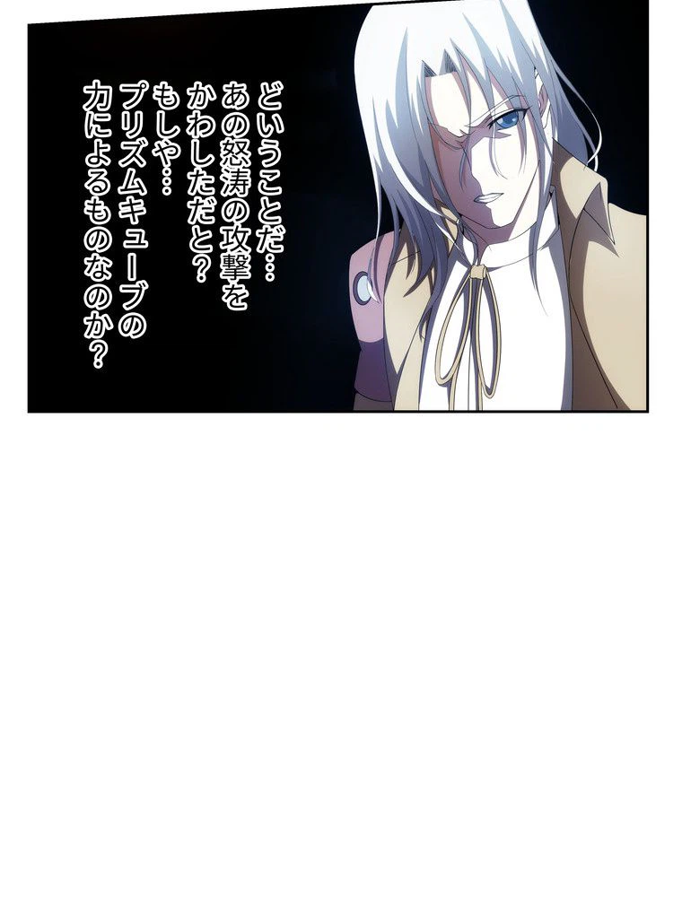 ページ 30 — 第49話