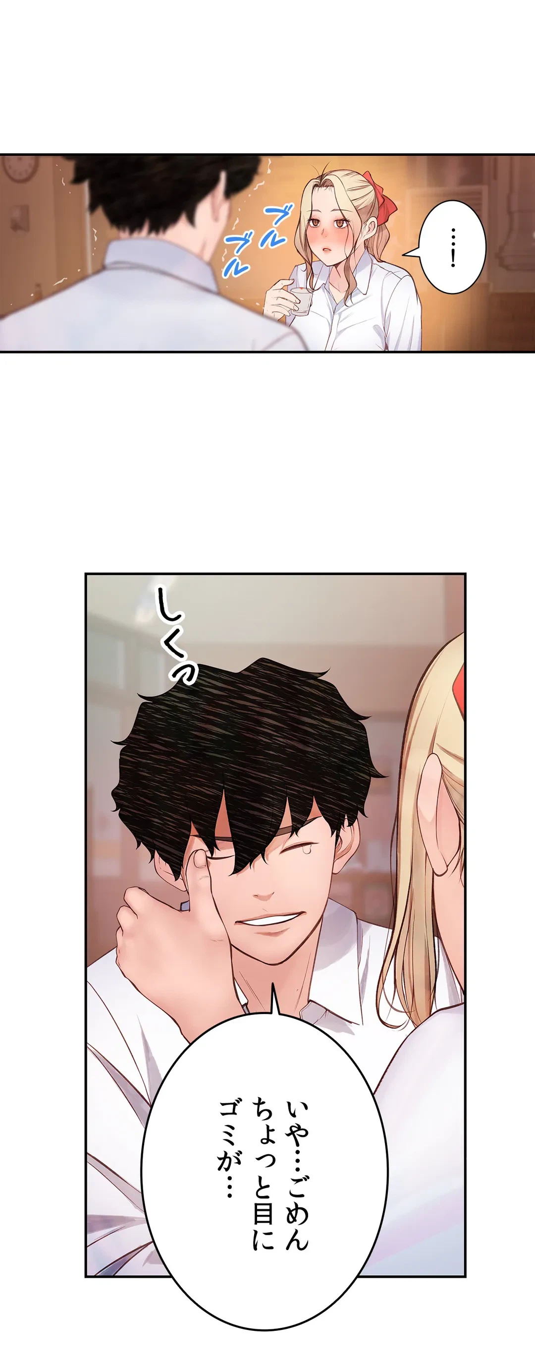 ページ 45 — 第22話