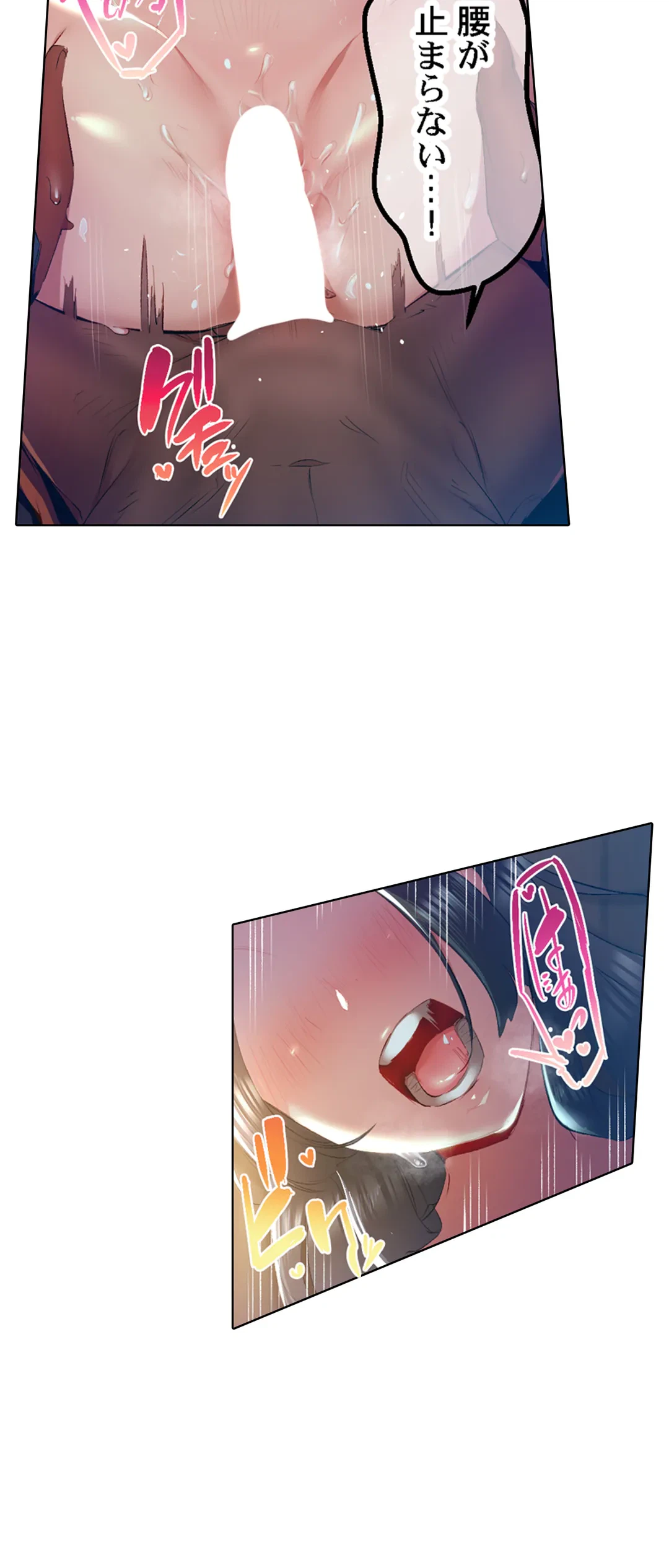 ページ 22 — 第47話