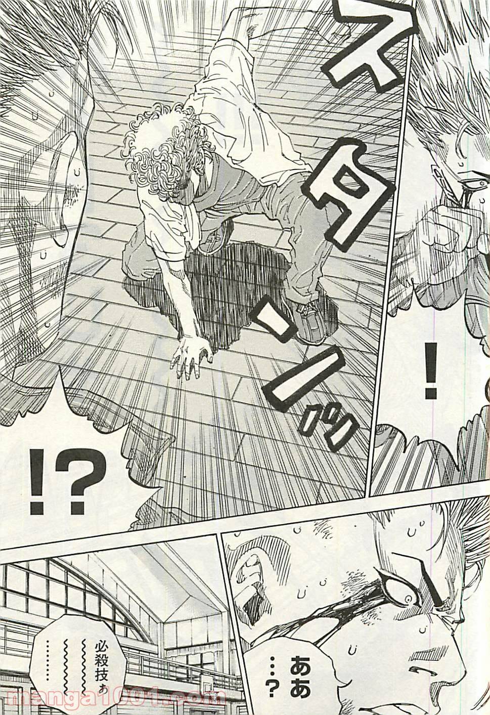 ページ 33 — 第188話