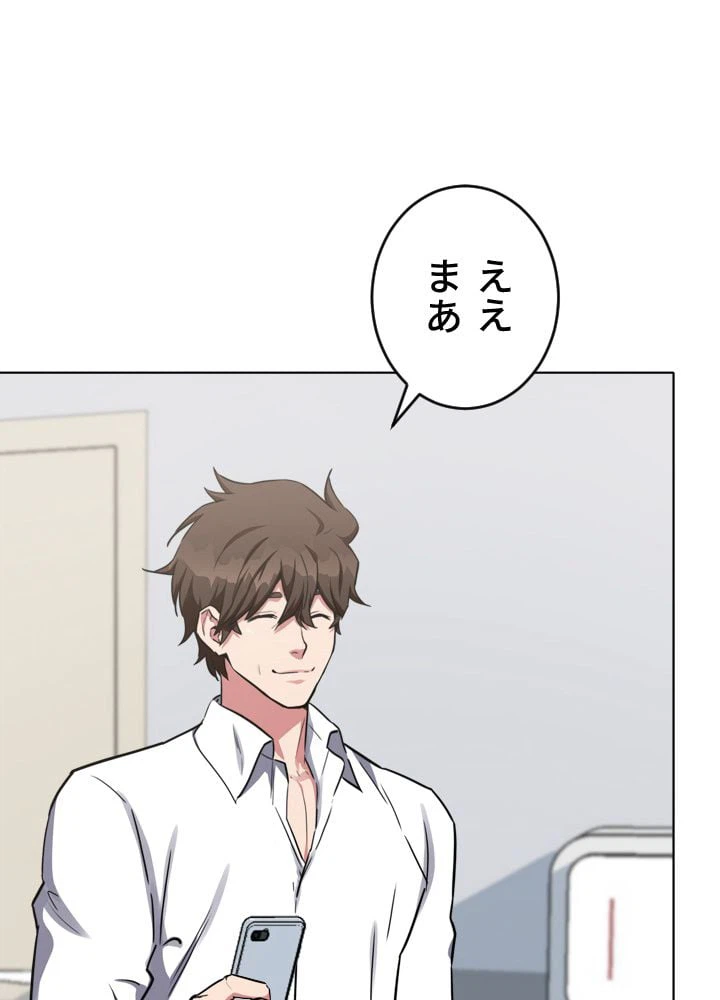 ページ 27 — 第24話