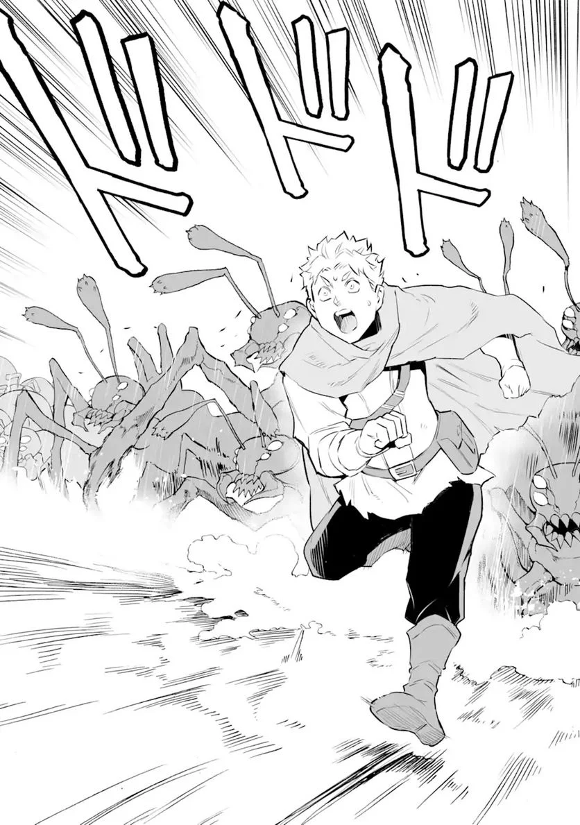 ページ 11 — 第16.1話