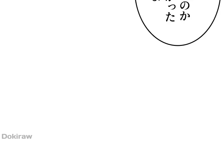ページ 9 — 第48話