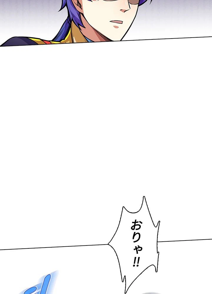 ページ 28 — 第169話