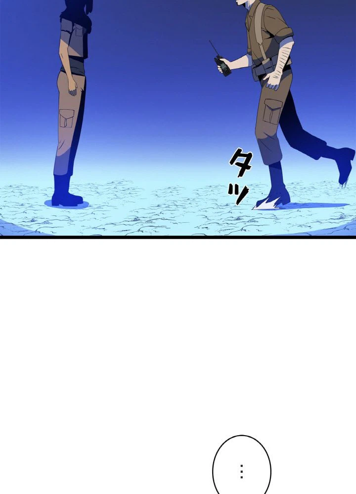 ページ 27 — 第113話