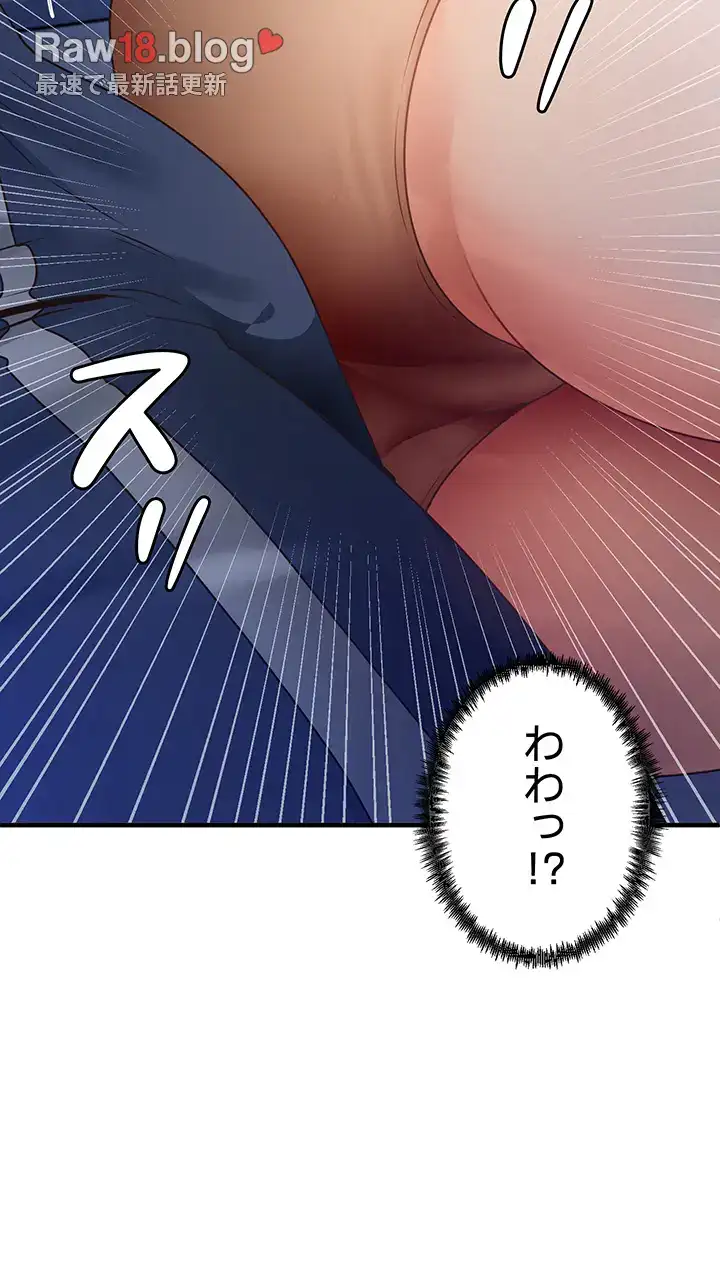 ページ 15 — 第34話