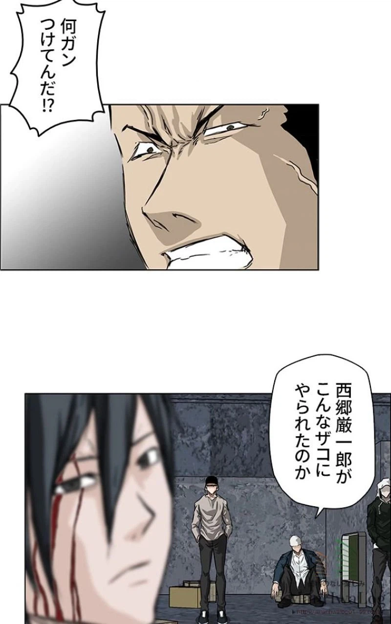 ページ 10 — 第21話