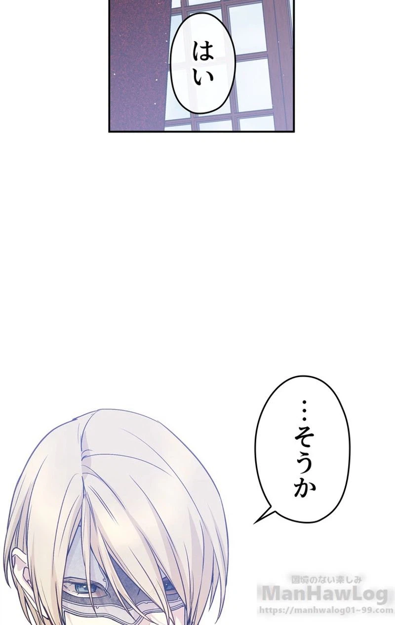 ページ 20 — 第35話