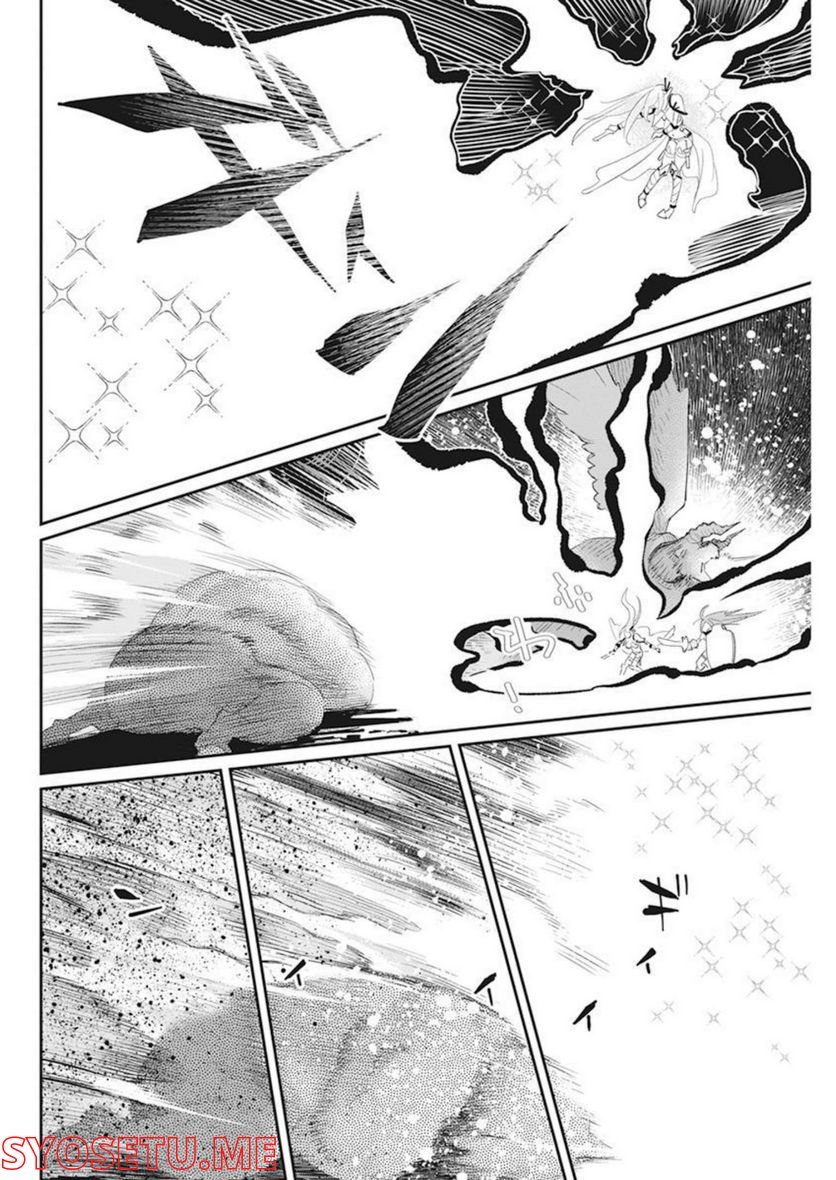 ページ 16 — 第51話