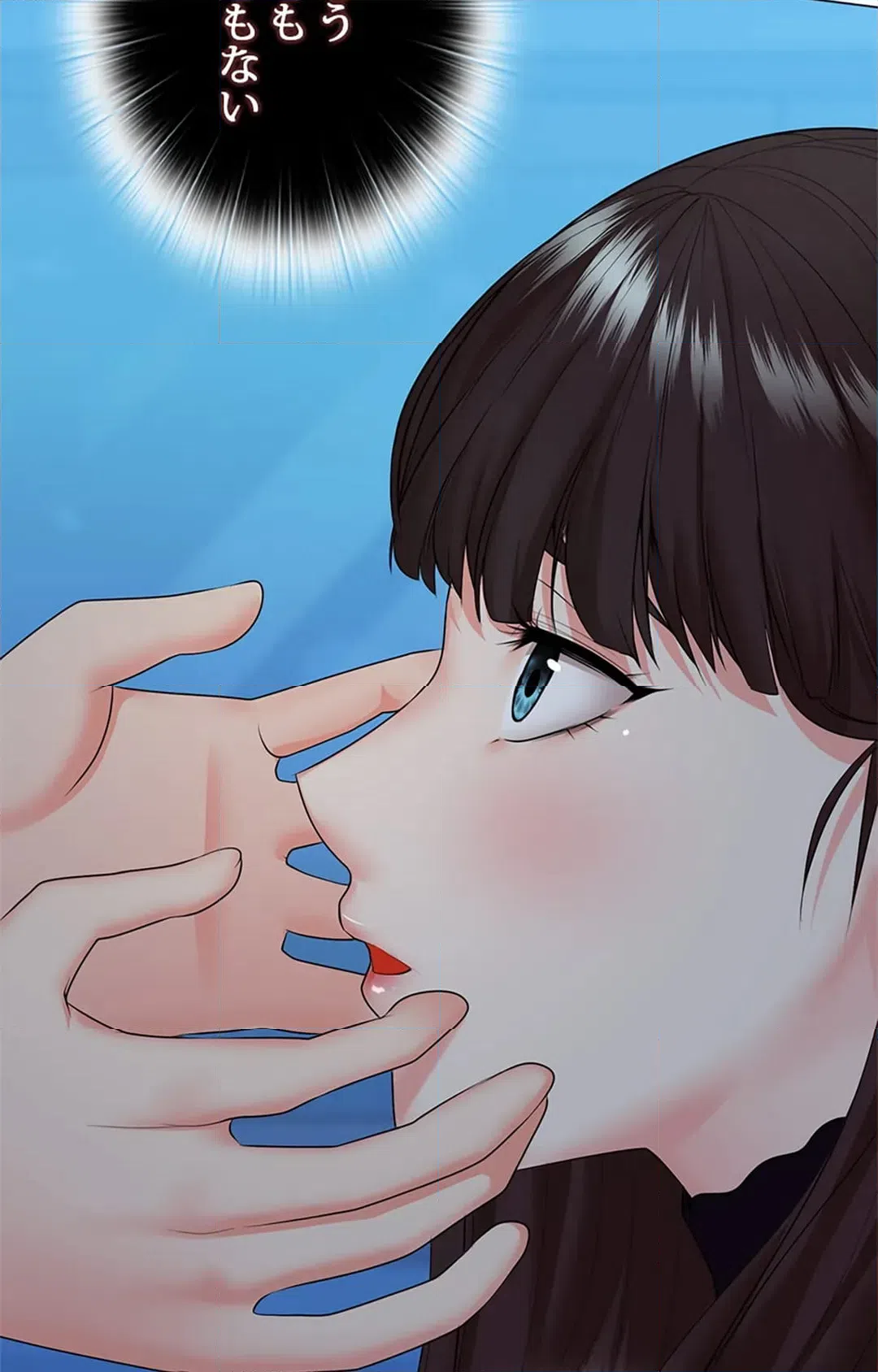 ページ 23 — 第34話