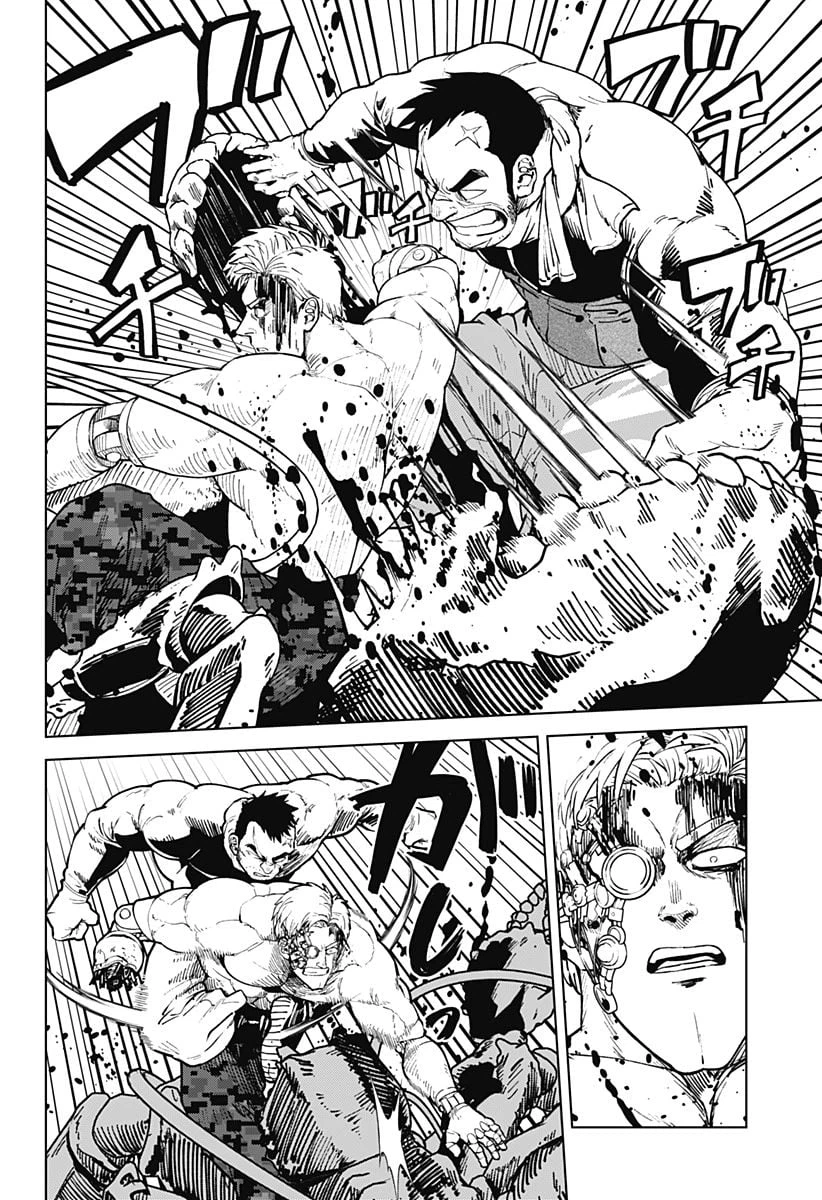 ページ 18 — 第47話
