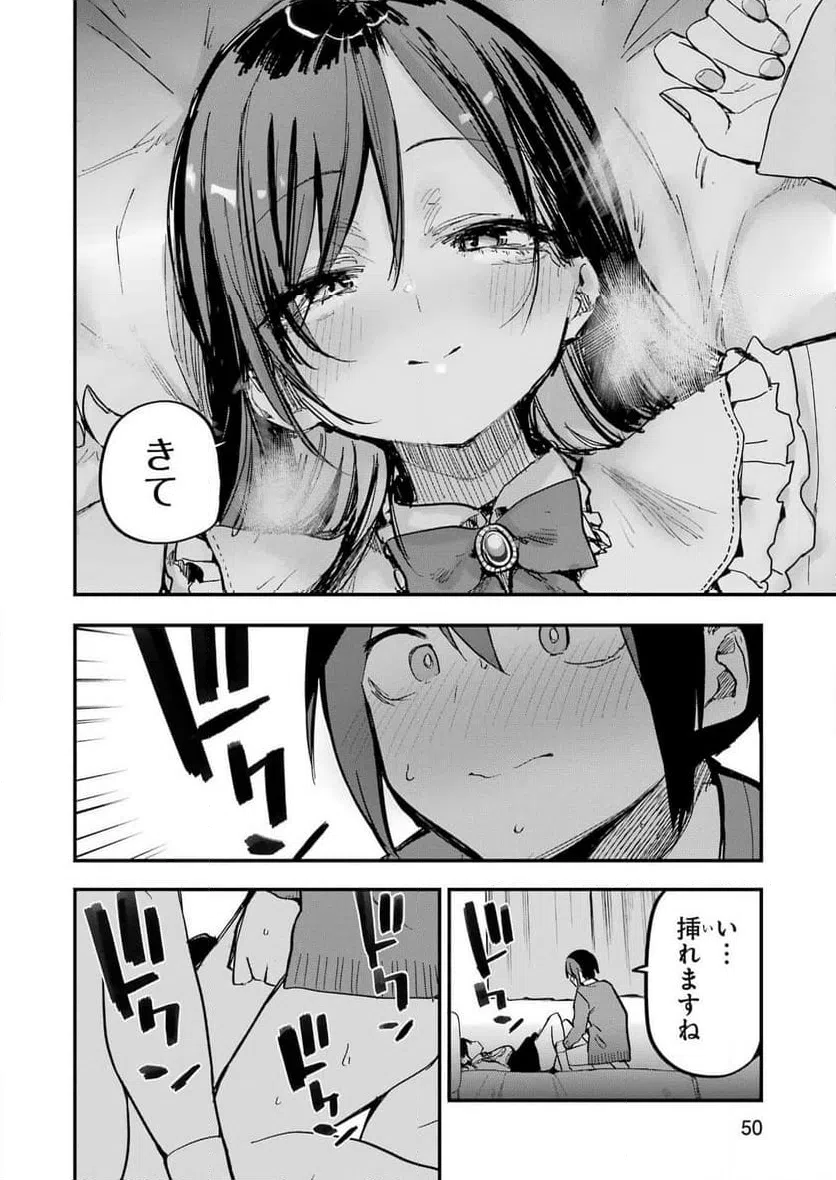 ページ 35 — 第1話