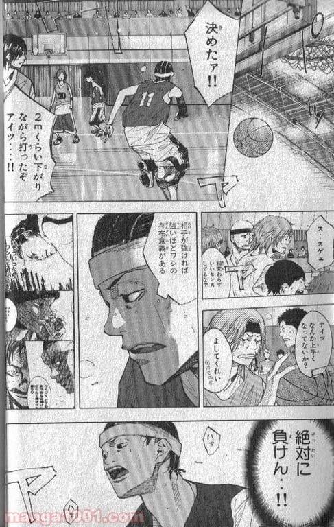 ページ 13 — 第149話