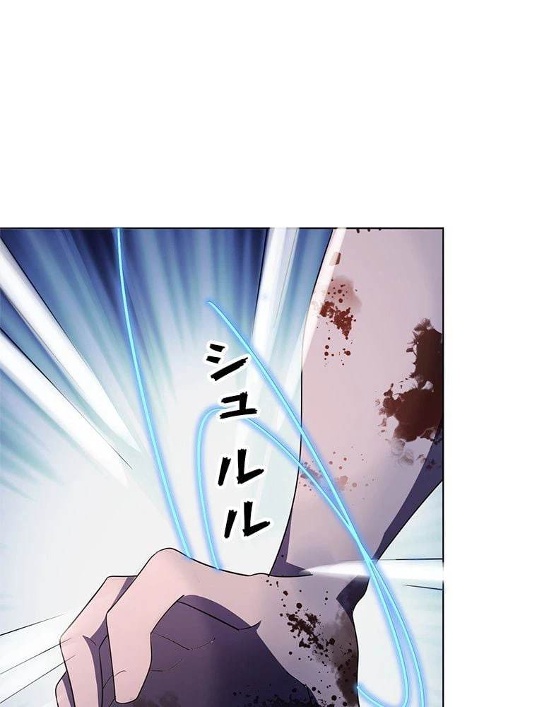 ページ 21 — 第11話