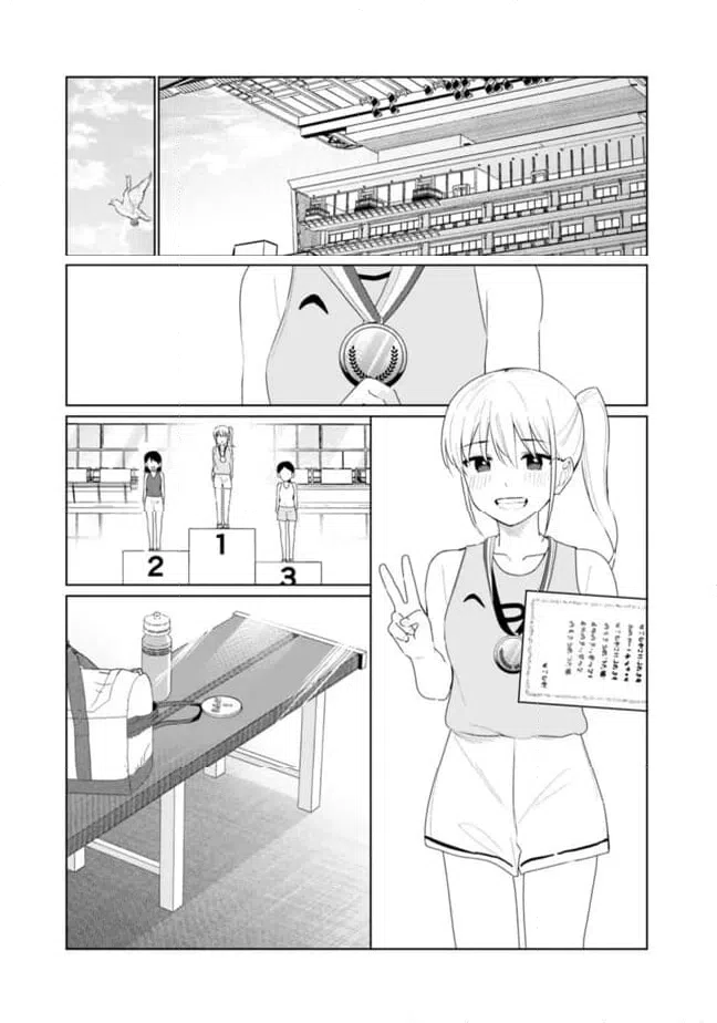 ページ 13 — 第26話
