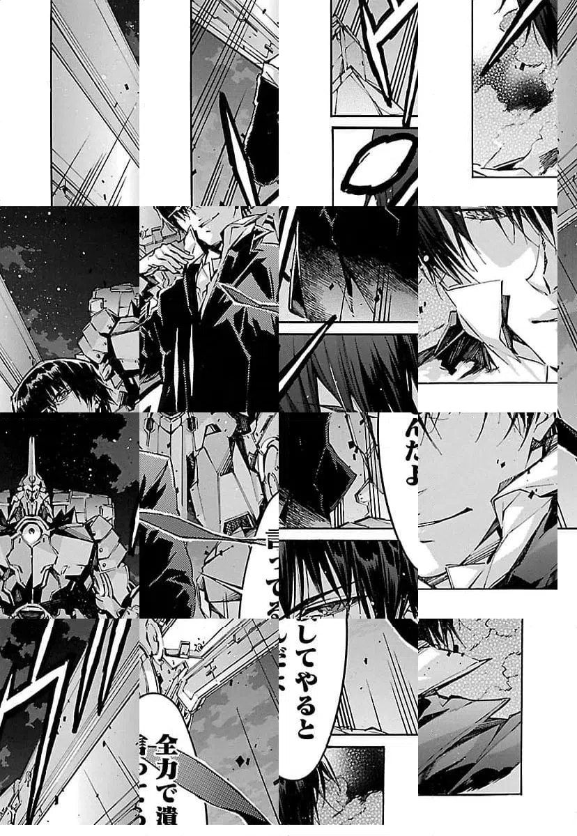 ページ 32 — 第69話