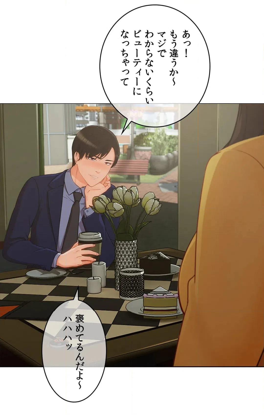 ページ 5 — 第36話