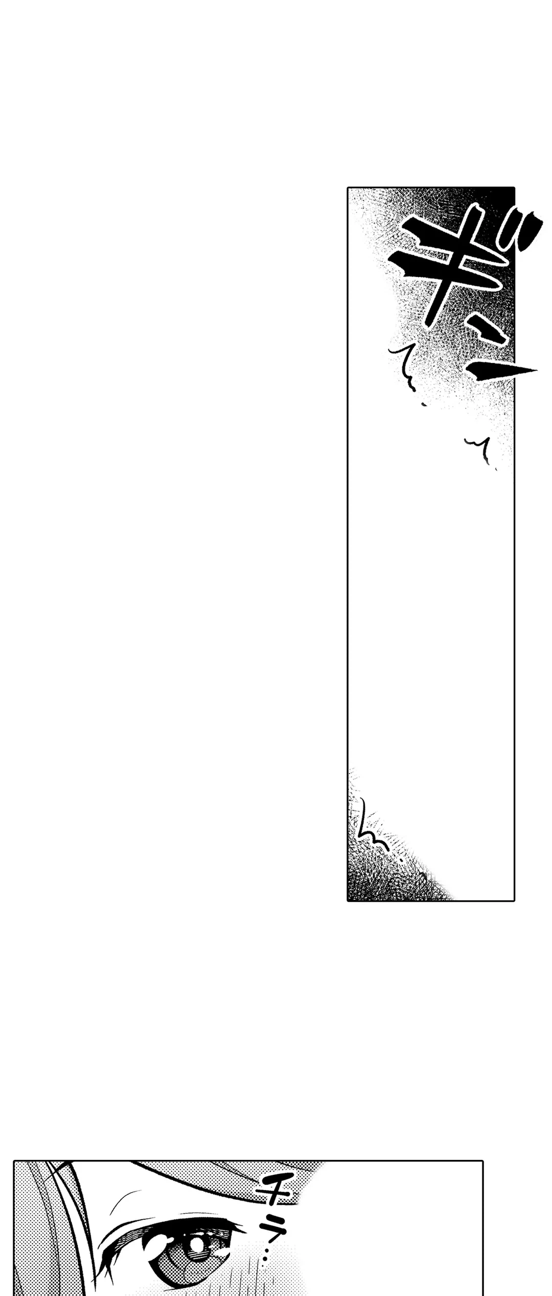 ページ 10 — 第37話