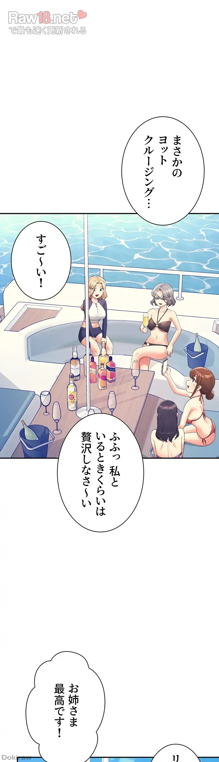 ページ 28 — 第109話