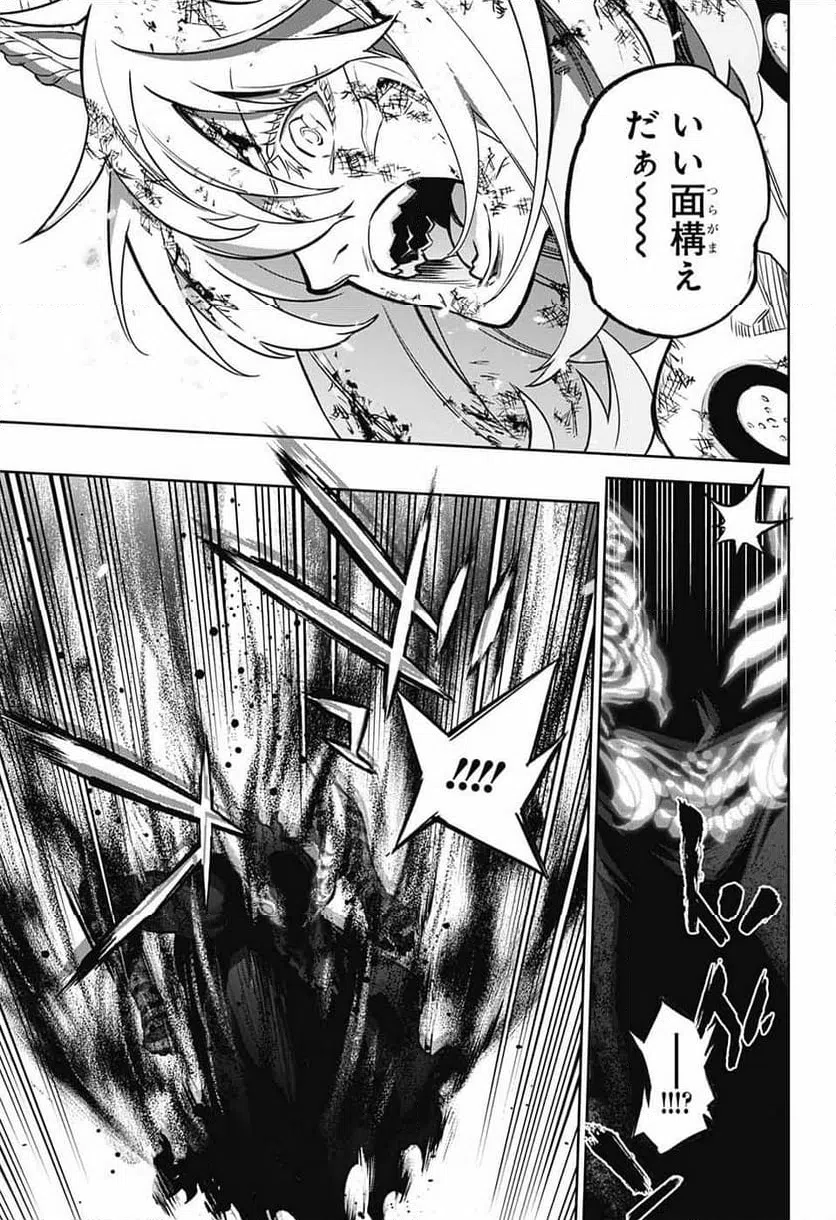 ページ 22 — 第125話
