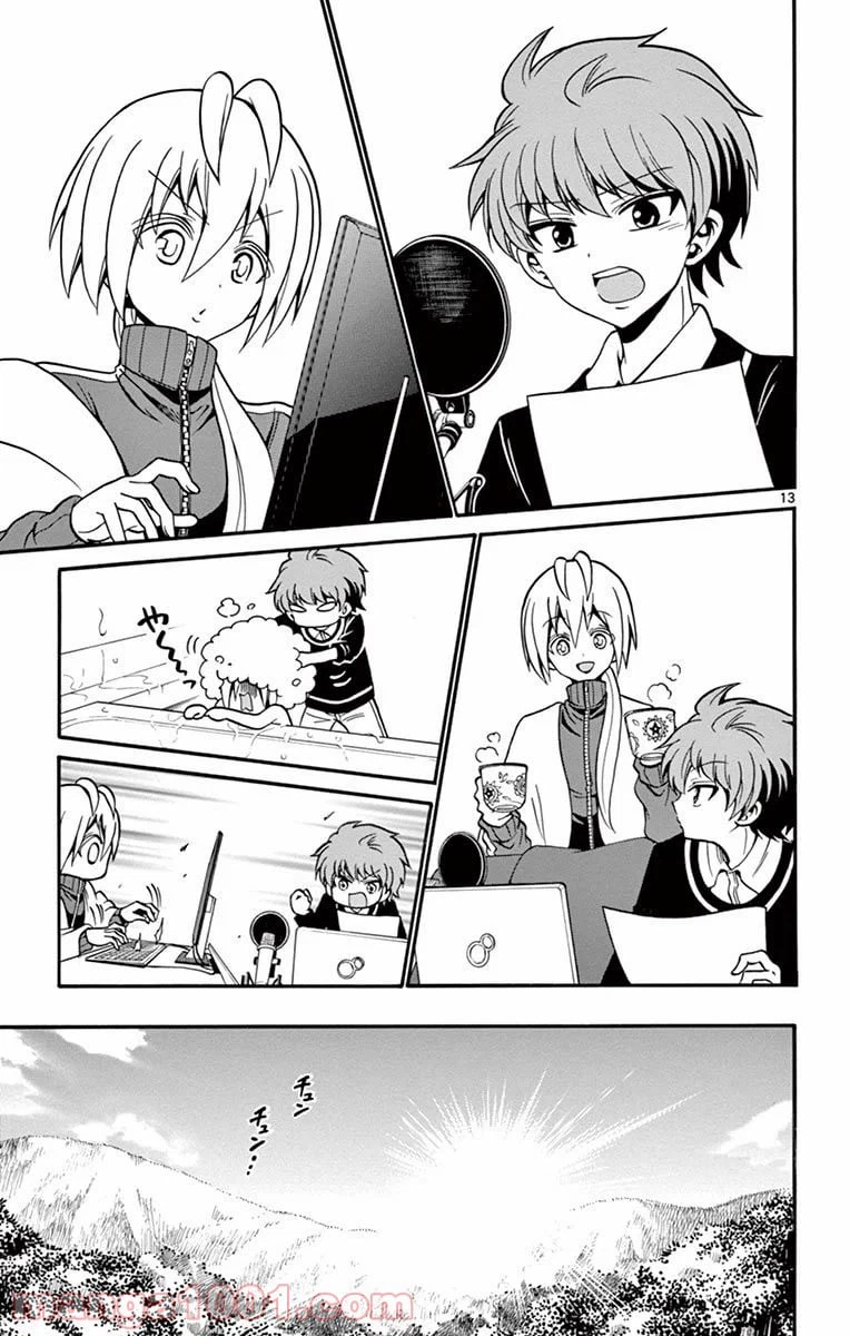 ページ 13 — 第54話