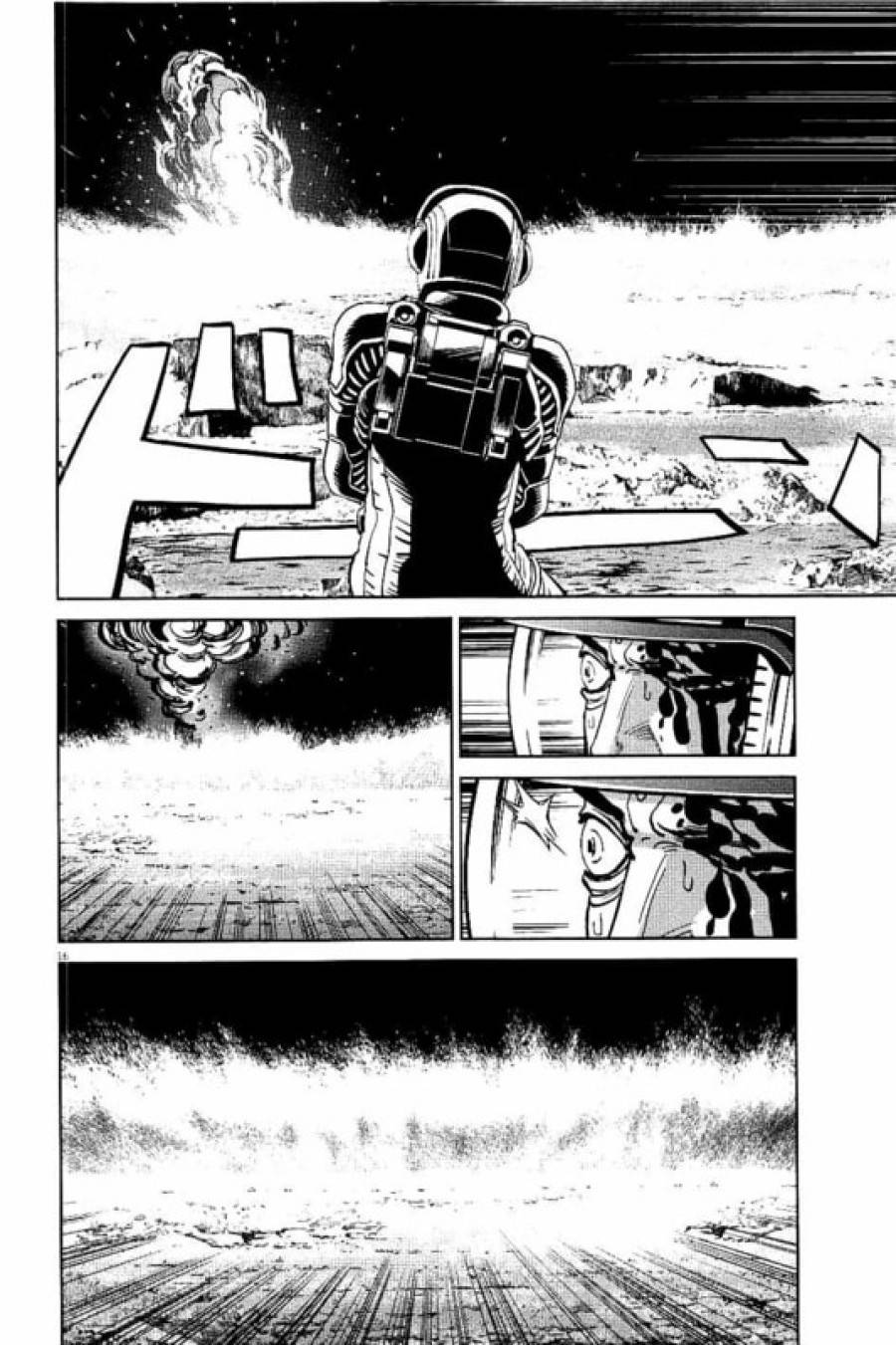 ページ 16 — 第49話
