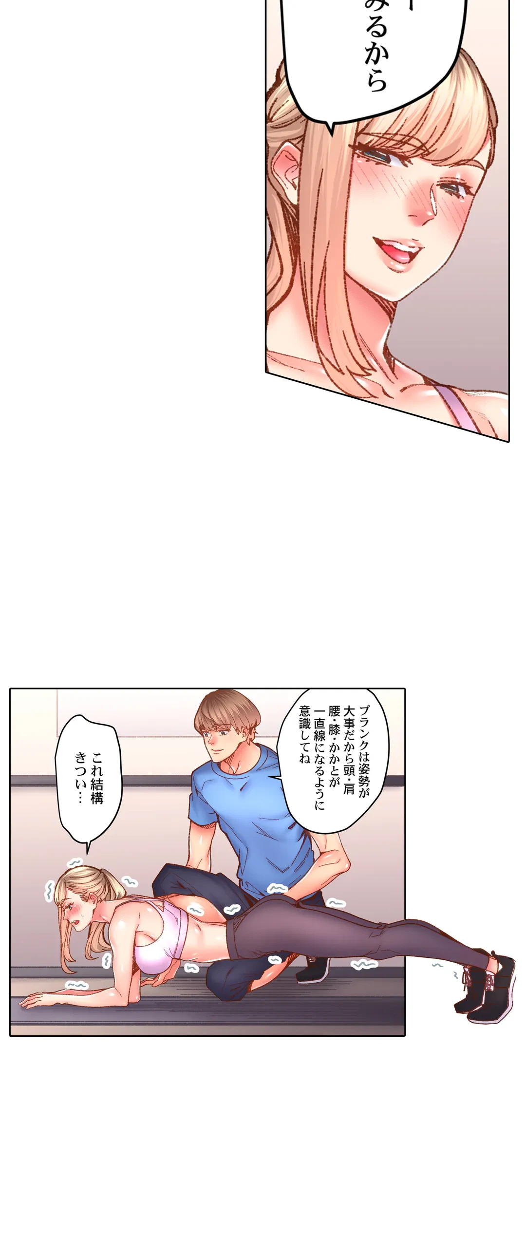 ページ 11 — 第62話