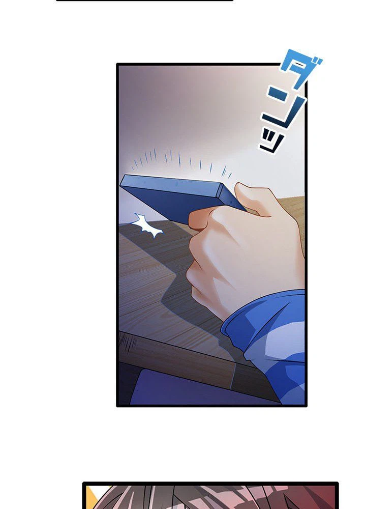 ページ 12 — 第1話