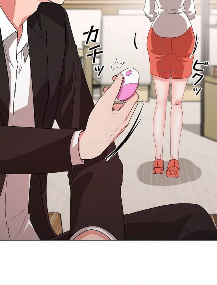 ページ 15 — 第2話