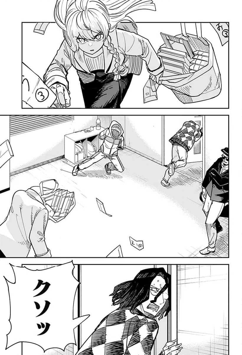 ページ 7 — 第35話