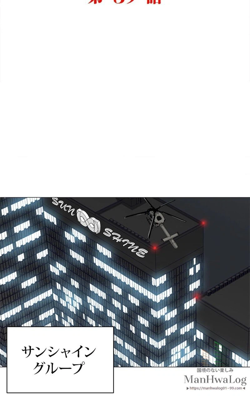 ページ 22 — 第39話