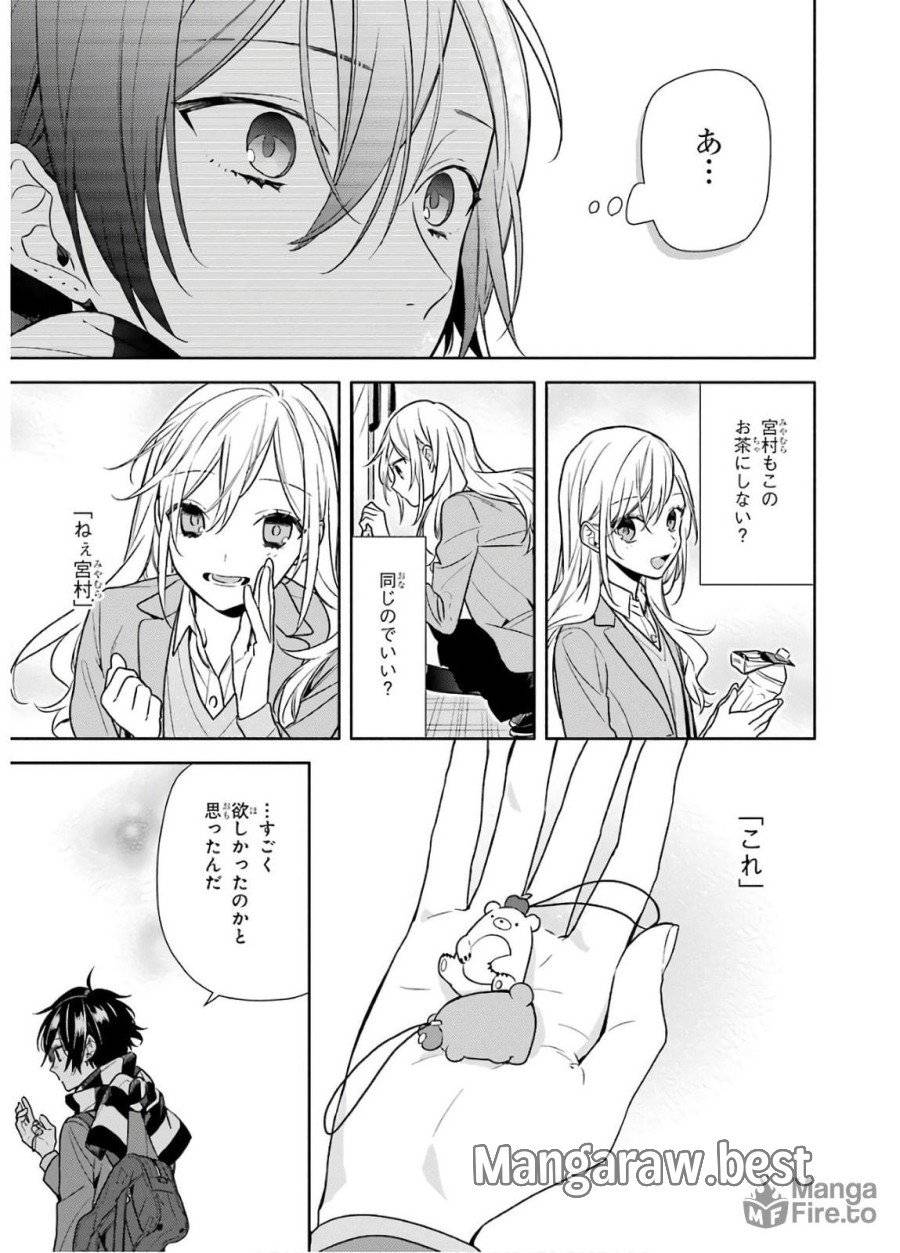 ページ 21 — 第99話