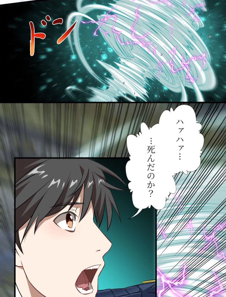 ページ 37 — 第36話