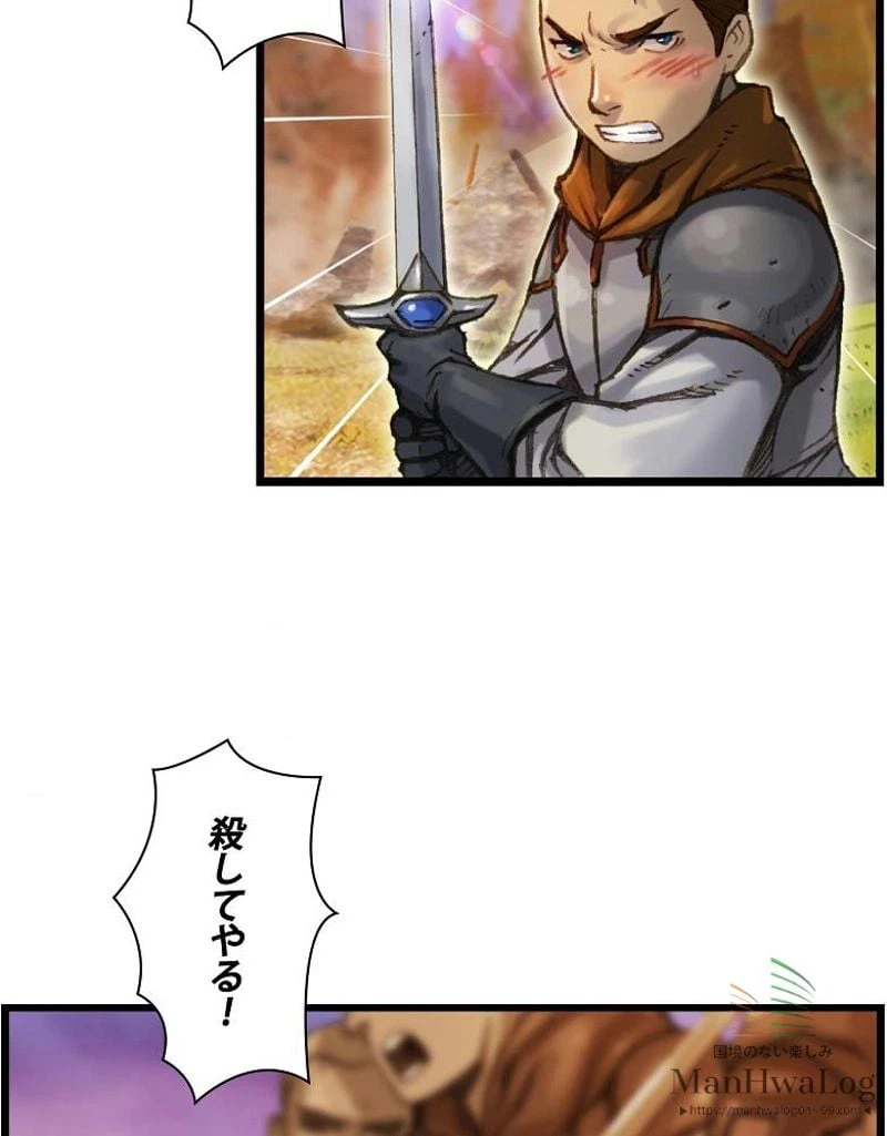 ページ 14 — 第35話