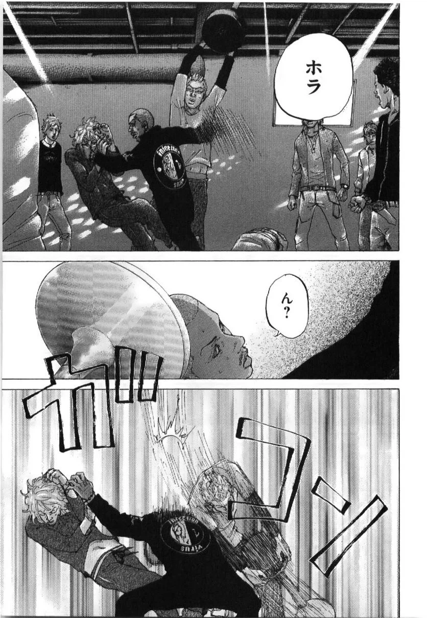 ページ 7 — 第207話