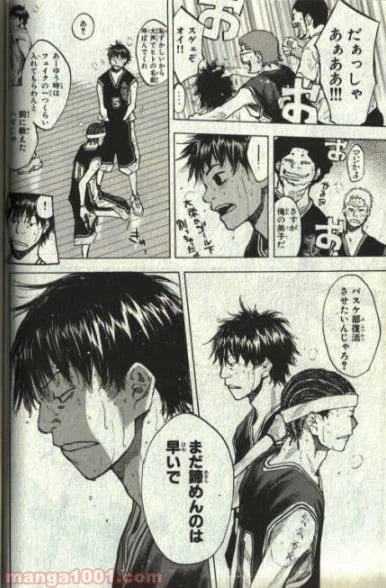 ページ 15 — 第128話