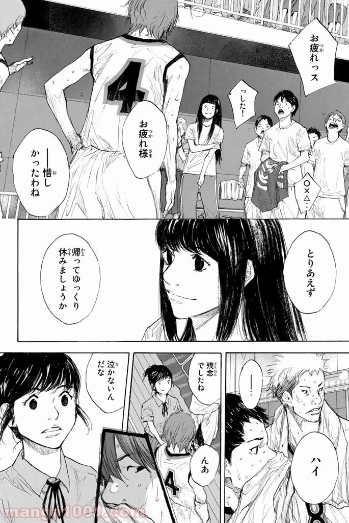 ページ 31 — 第270.4話