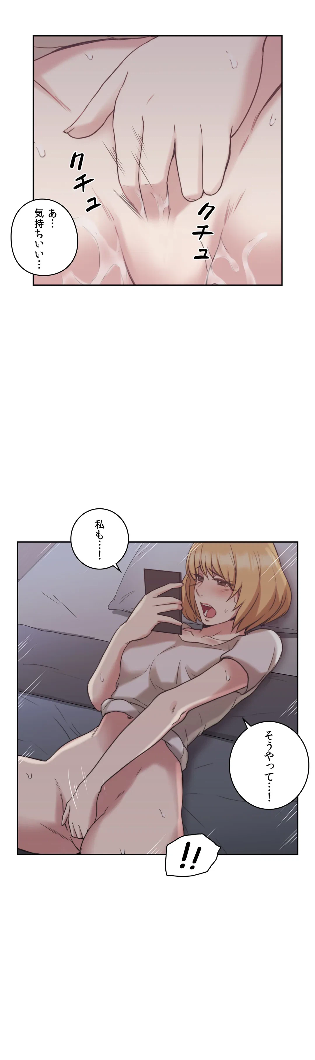 ページ 37 — 第22話