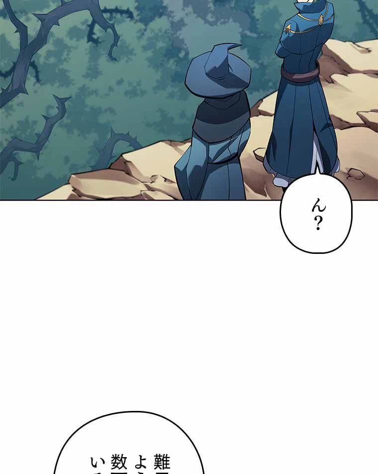 ページ 15 — 第118話
