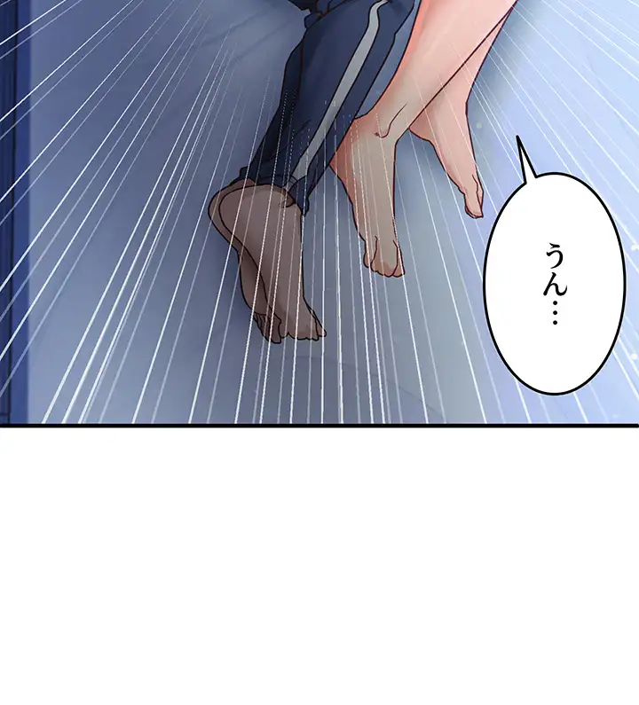 ページ 12 — 第34話