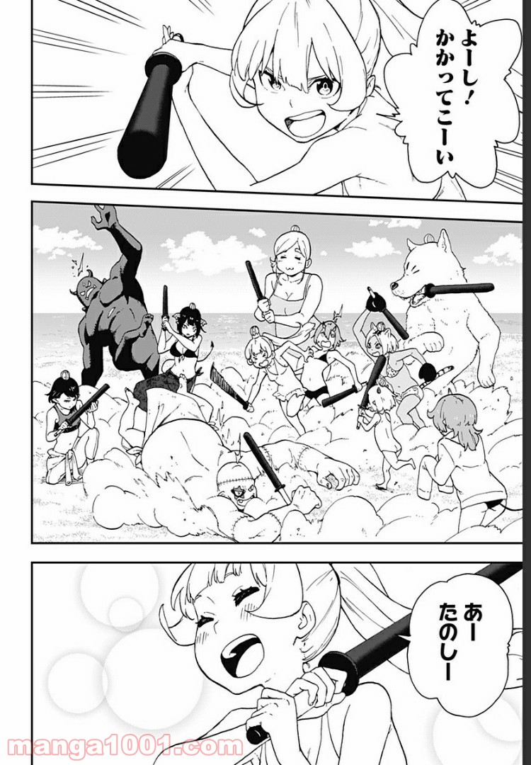 ページ 10 — 第29話