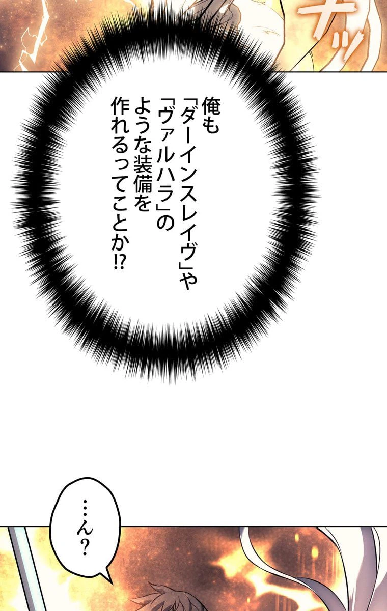 ページ 15 — 第60話