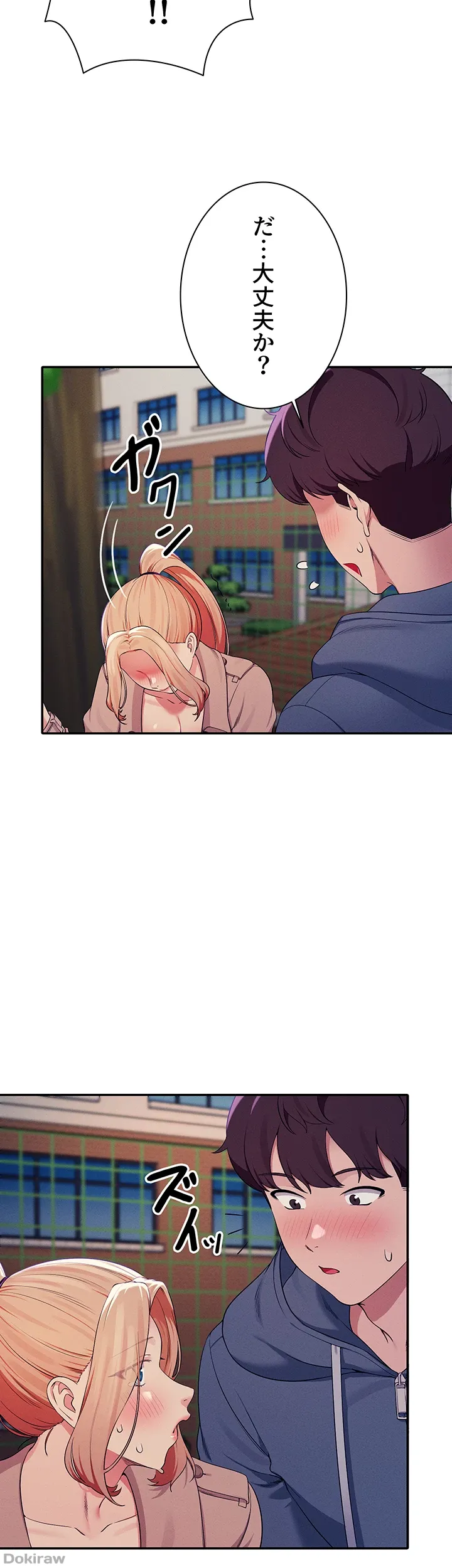 ページ 17 — 第128話