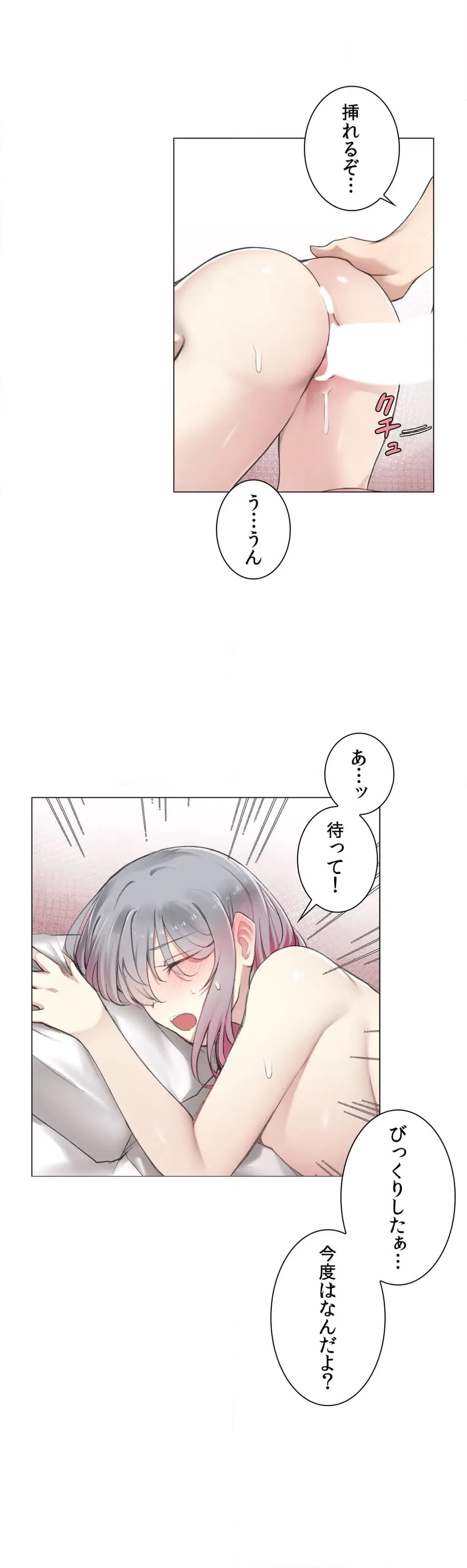 ページ 10 — 第7話