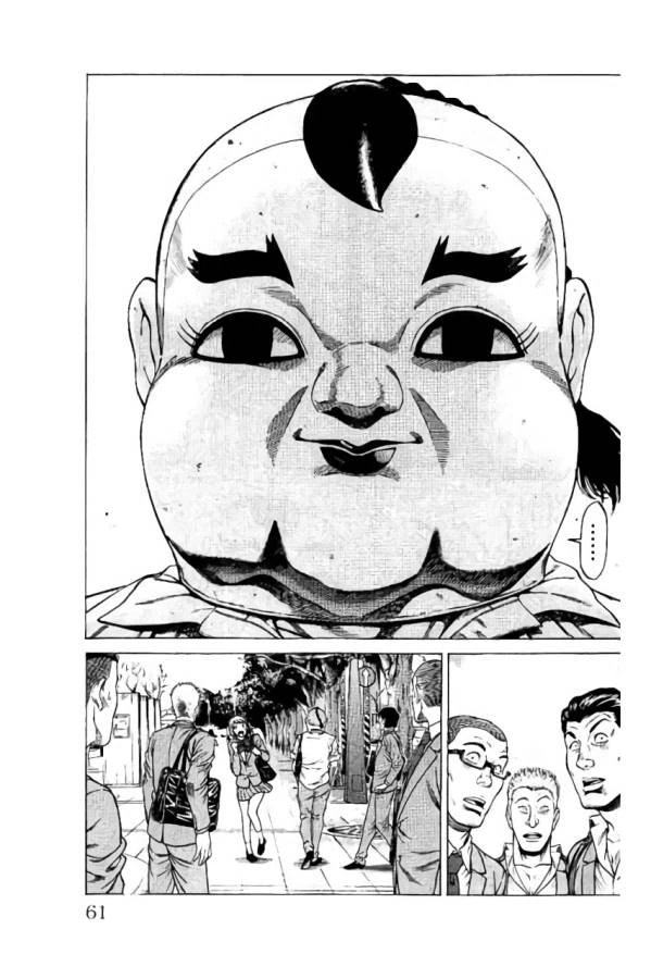 ページ 9 — 第37話