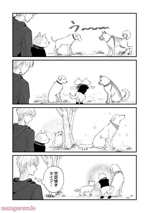 ページ 5 — 第10話