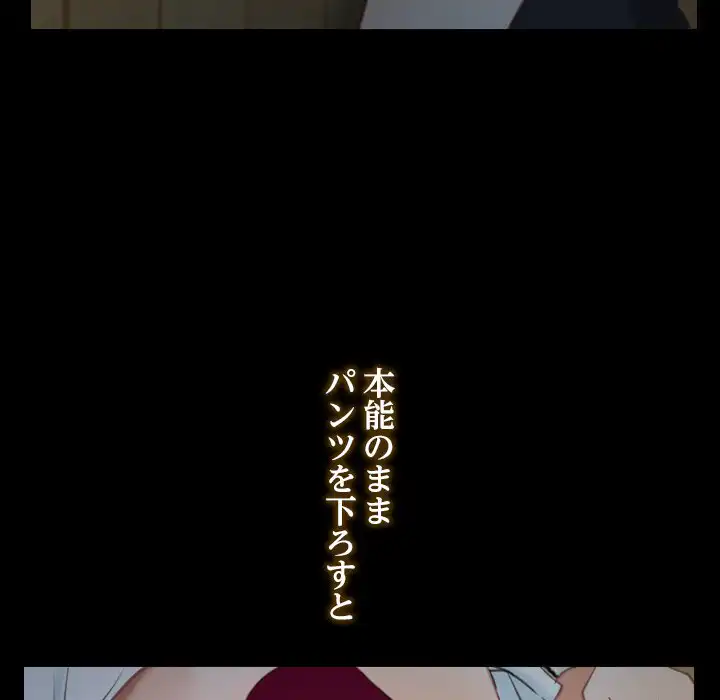 ページ 24 — 第2話