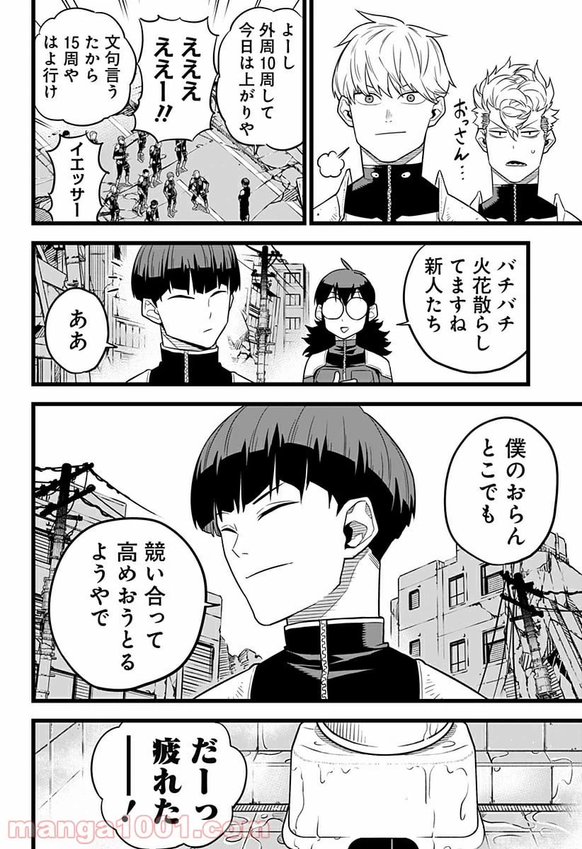ページ 6 — 第11話