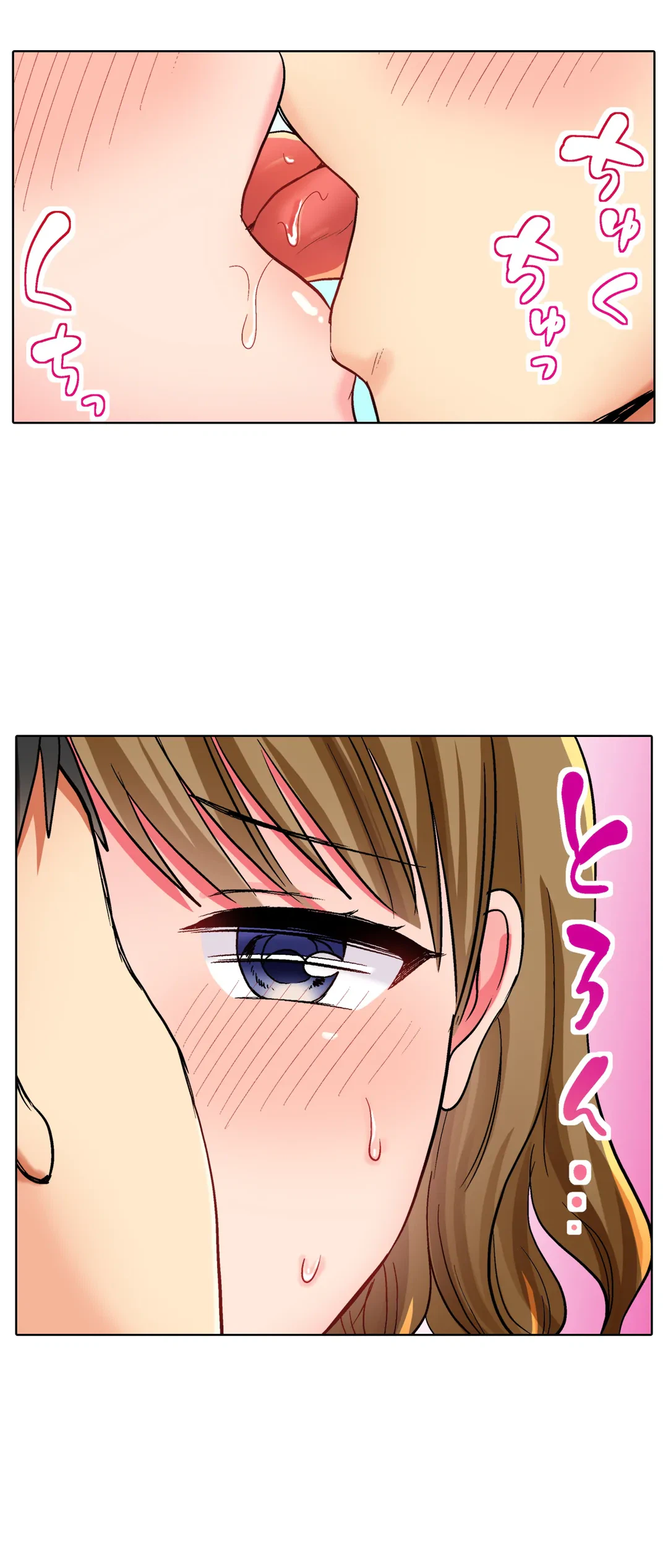 ページ 21 — 第29話