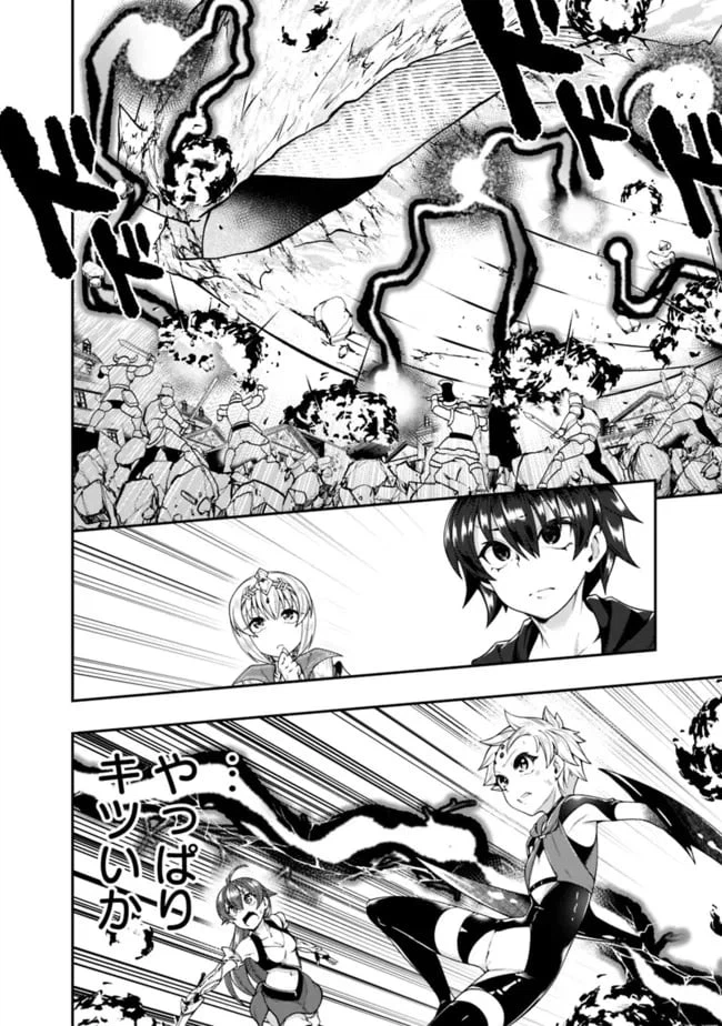 ページ 6 — 第150話